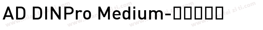 AD DINPro Medium字体转换